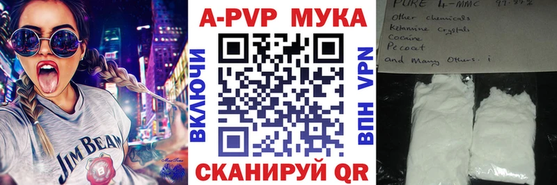 A PVP Crystall  Олонец 