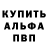 МЕТАДОН VHQ Mike Knutsen