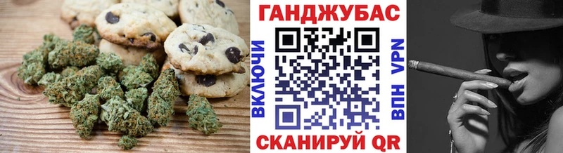 Canna-Cookies конопля  Олонец 