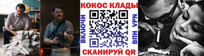 Cocaine VHQ  Олонец 