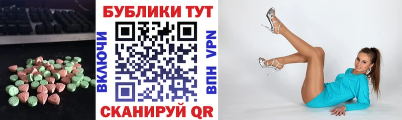 ЭКСТАЗИ 280мг  Олонец 