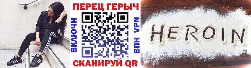 ГЕРОИН белый  Олонец 