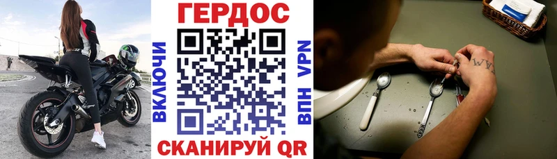 Героин гречка Олонец