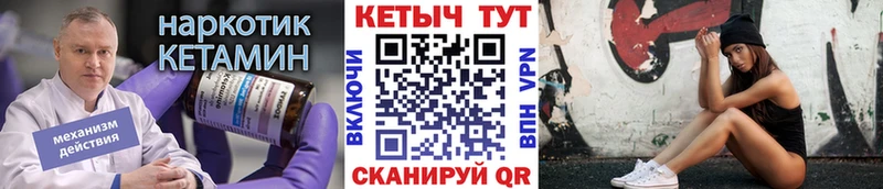 КЕТАМИН VHQ mega Олонец
