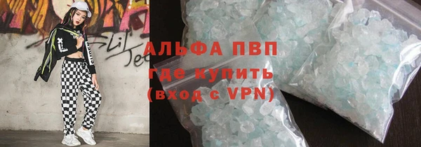 apvp Алзамай