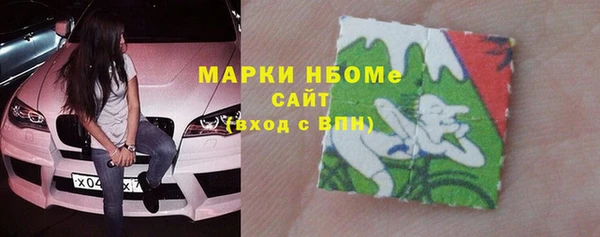 спайс Алексин