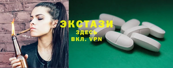 эйфоретик Алексеевка