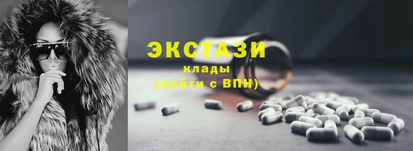 эйфоретик Алексеевка