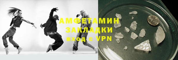 эйфоретик Алексеевка