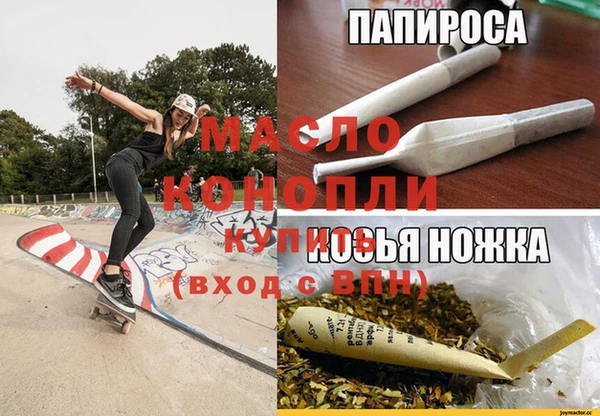эйфоретик Алексеевка