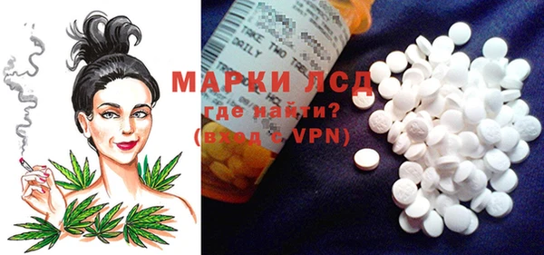 эйфоретик Алексеевка