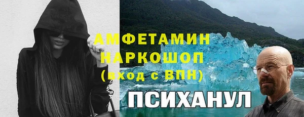 спайс Алексин