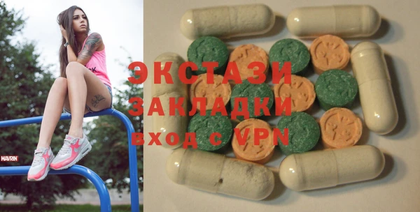 спайс Алексин