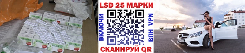 Лсд 25 экстази кислота где купить наркоту Олонец