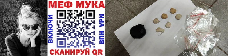 МЯУ-МЯУ VHQ  shop какой сайт  Олонец 