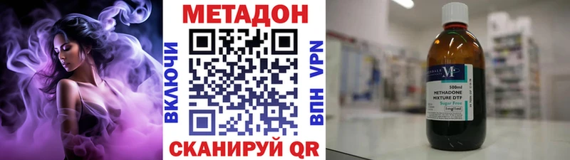 blacksprut ТОР  Олонец  Метадон мёд 