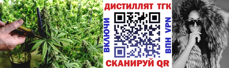Дистиллят ТГК вейп с тгк  как найти наркотики  Олонец 